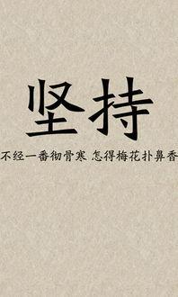写给高三的你,稳住心态,我们能赢!