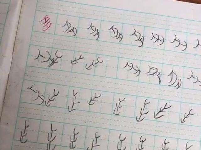 快治人口哪一个字错了_欢渡春节哪一个字错了(3)