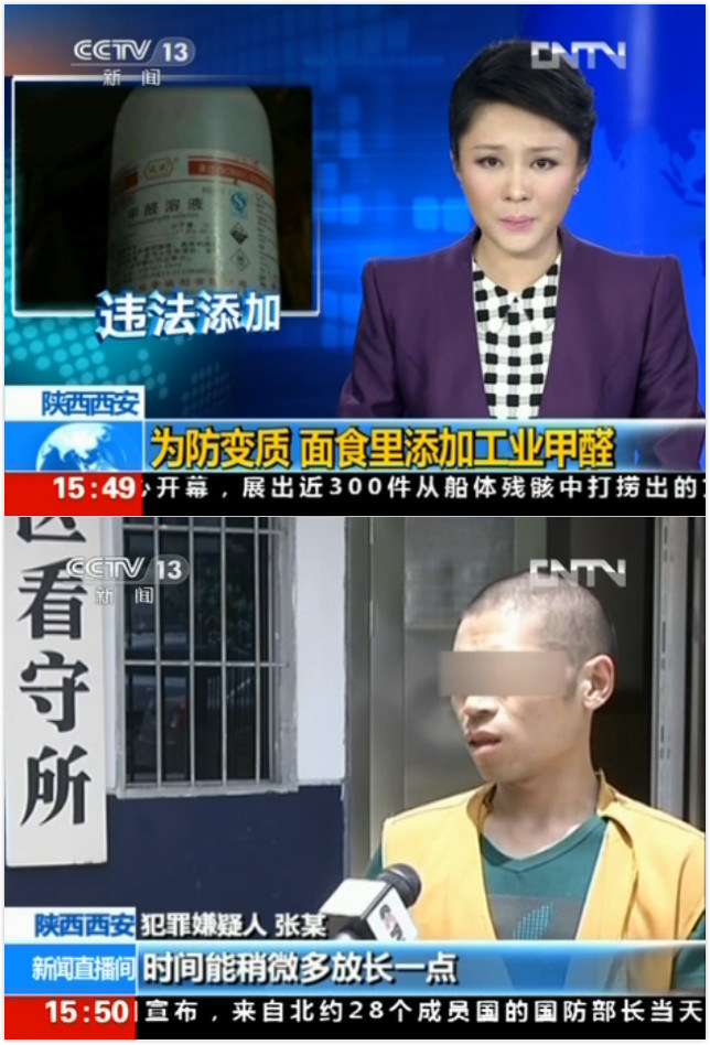 因孩子爱吃的食物，一家四口接连患上白血病，甲醛竟超标400倍