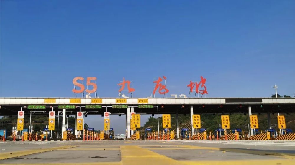 路宽车少,九永高速公路全面通车,到重庆主城