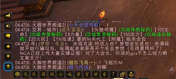 怀旧服辛洛斯服务器人口_怀旧图片(2)