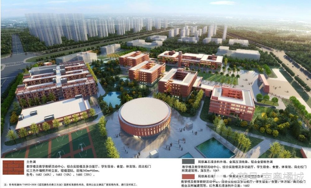 广东湛江一中新校区将动工建设,办学规模90个班,提供4500个学位