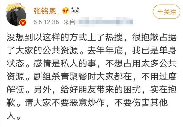 张铭恩胡冰卿拥吻被拍,三方各执一词,没想到她是这样的人