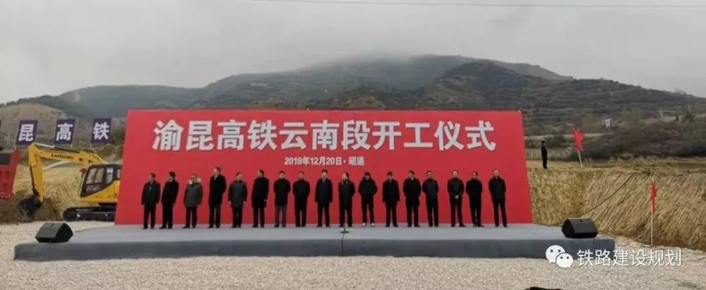 宜宾未来的交通 将会越来越发达 据了解 渝昆高铁项目先期开工段(云南
