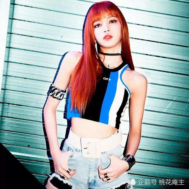 她是谁?韩国最火女团blackpink的舞蹈担当——lisa啊!