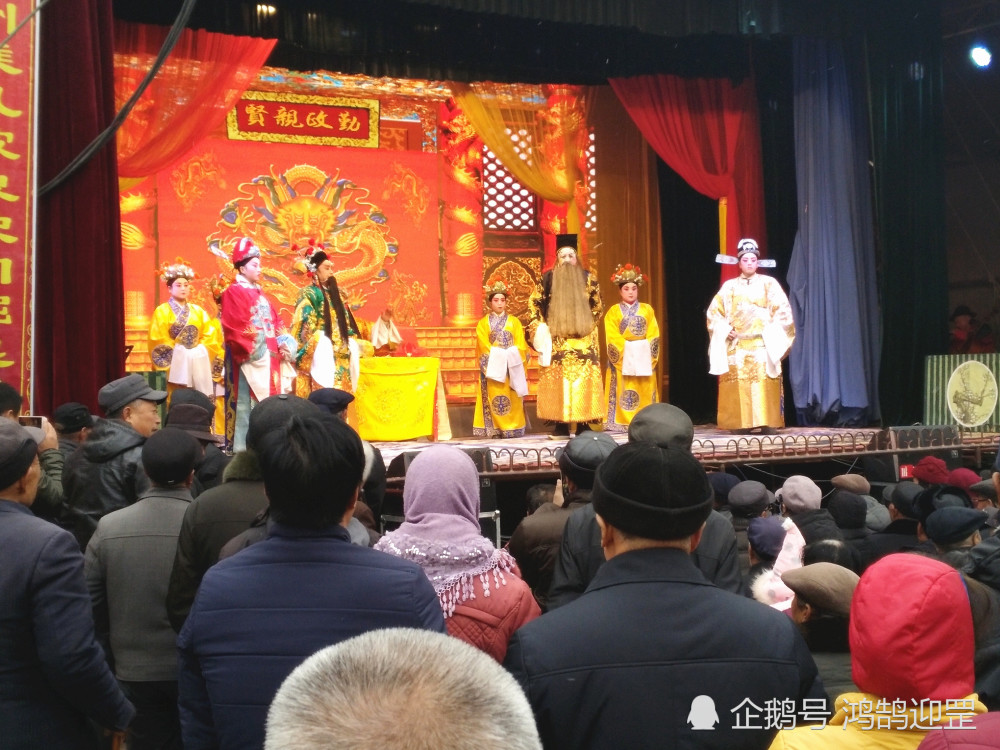 十,秦腔不唱吼起来