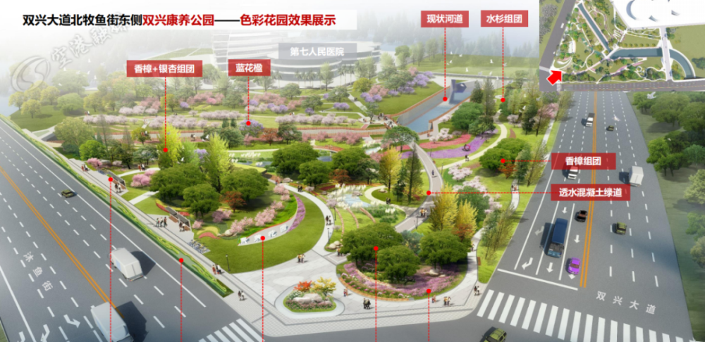 2020年双流小游园微绿地规划来了!涉及怡心,九江,黄水