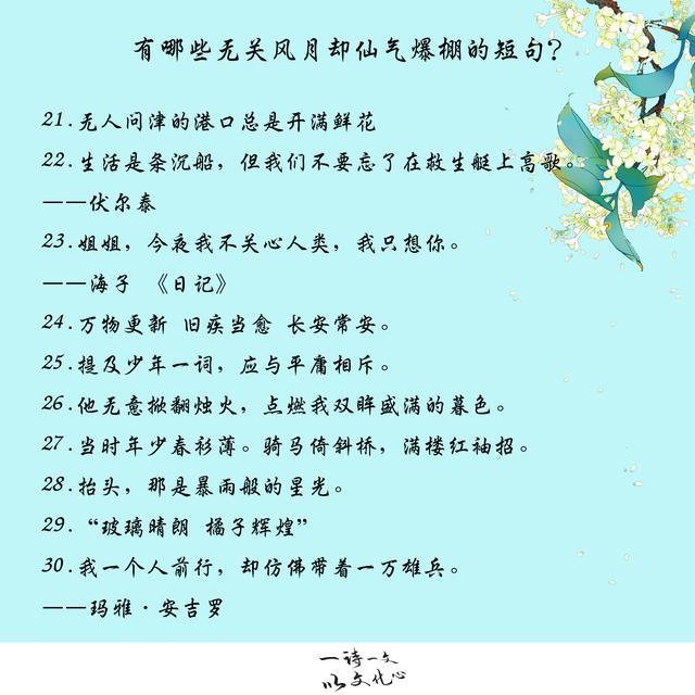 无关风月简谱_秋冬做事只寻常求姻缘 大家做事寻常(2)