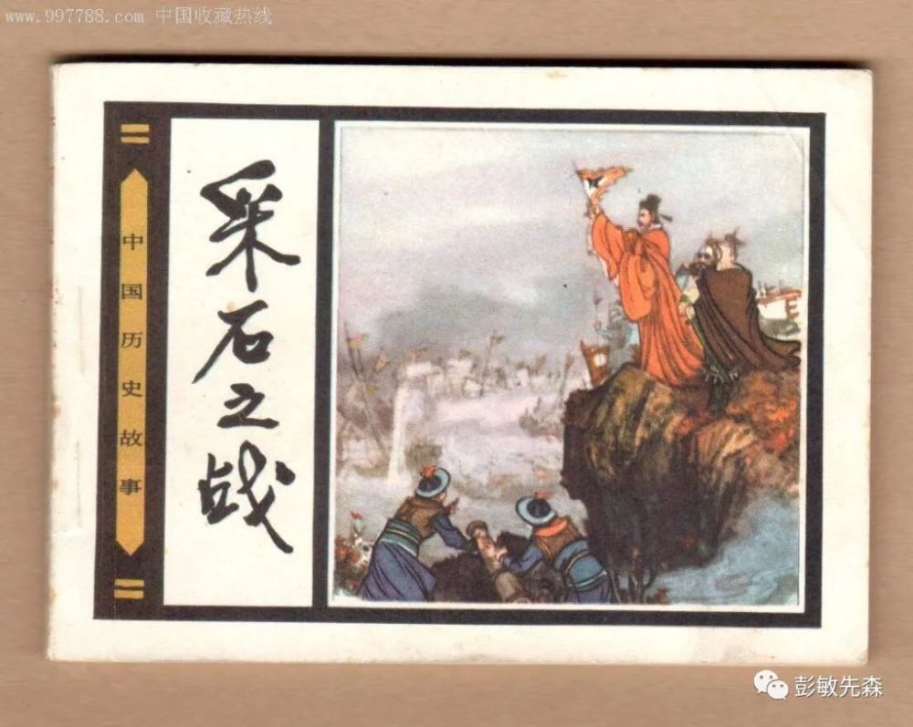 胡儿敢作千年计,天意宁知一日回. 列圣仁恩深雨露,中兴赦令疾风雷.