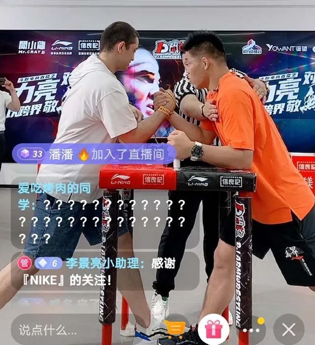 从约战变成掰手腕，西热力江李景亮没开打被质疑：还不如马保国