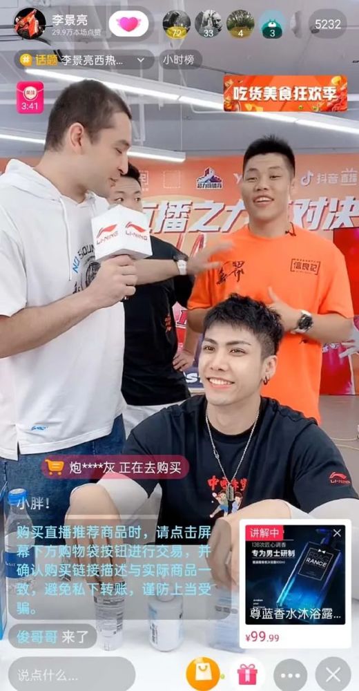 从约战变成掰手腕，西热力江李景亮没开打被质疑：还不如马保国