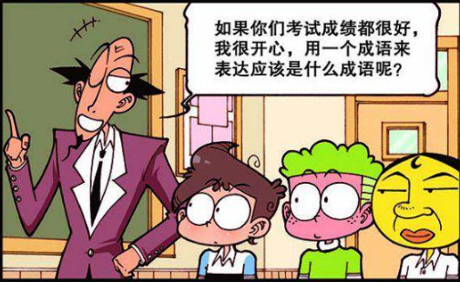桂子什么成语_成语故事图片(3)