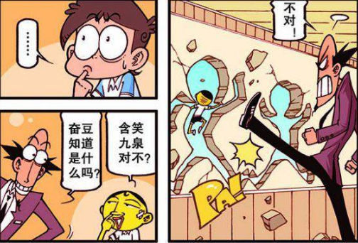 桂子什么成语_成语故事图片(3)