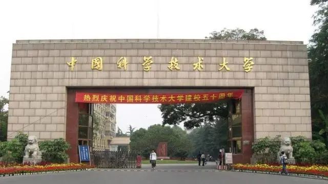 安徽大学排名公布:合肥工业大学第二,安徽农业大学第五