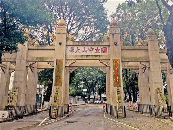 而原国立中山大学石牌校园,则被新成立的华南工学院,华南农学院划分