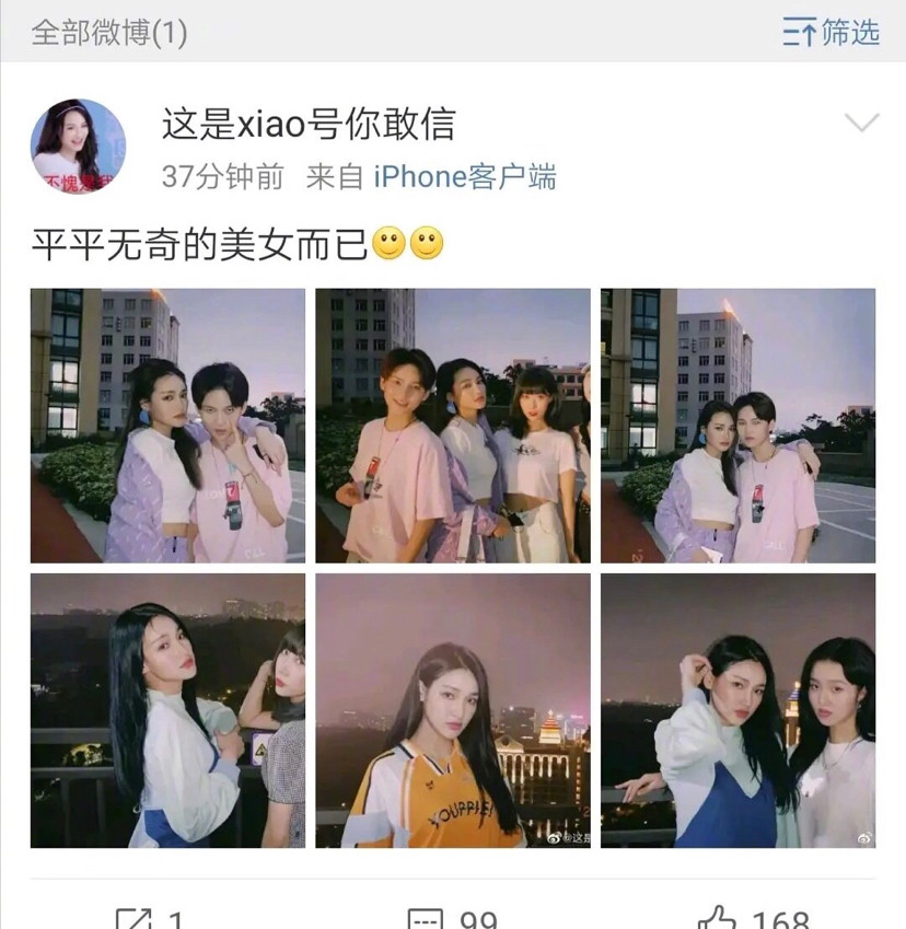 虞书欣澄清,赵小棠发长文,喻言做法