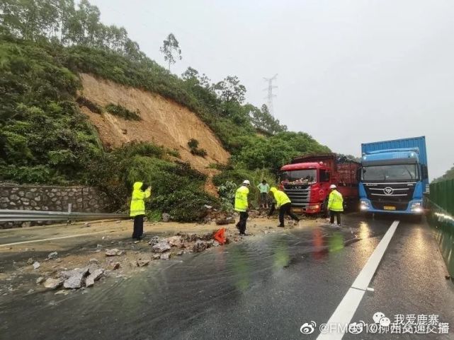 桂柳高速大端隧道附近塌方