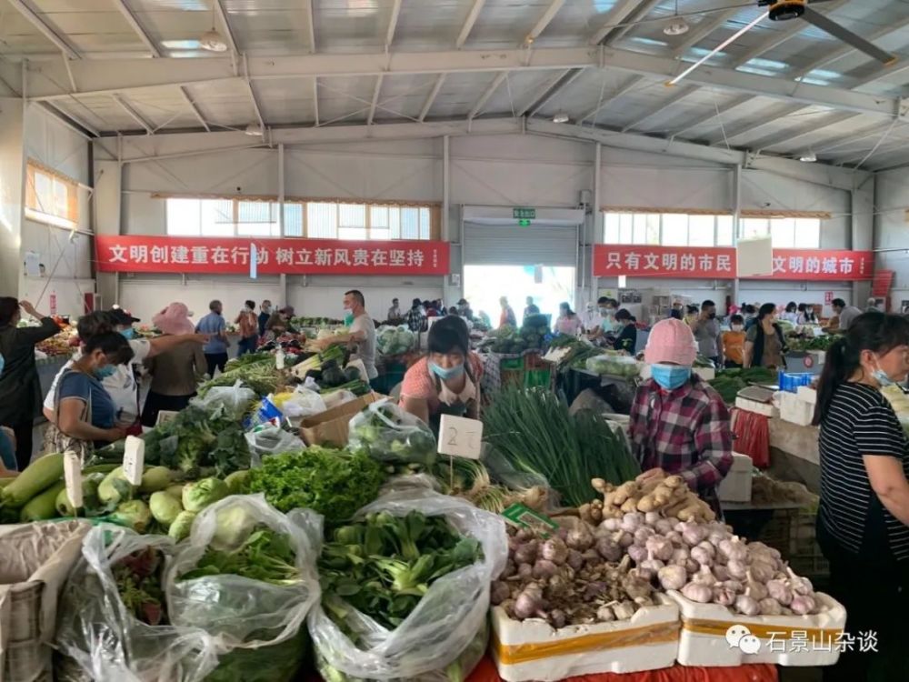石景山门头沟交界这河边早市儿变身农贸市场～公交能直达 还有停车场!