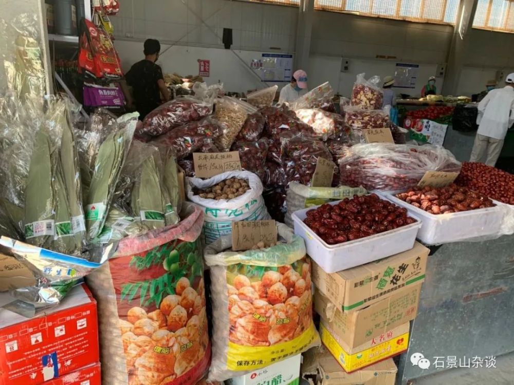 石景山门头沟交界这河边早市儿变身农贸市场～公交能直达 还有停车场!