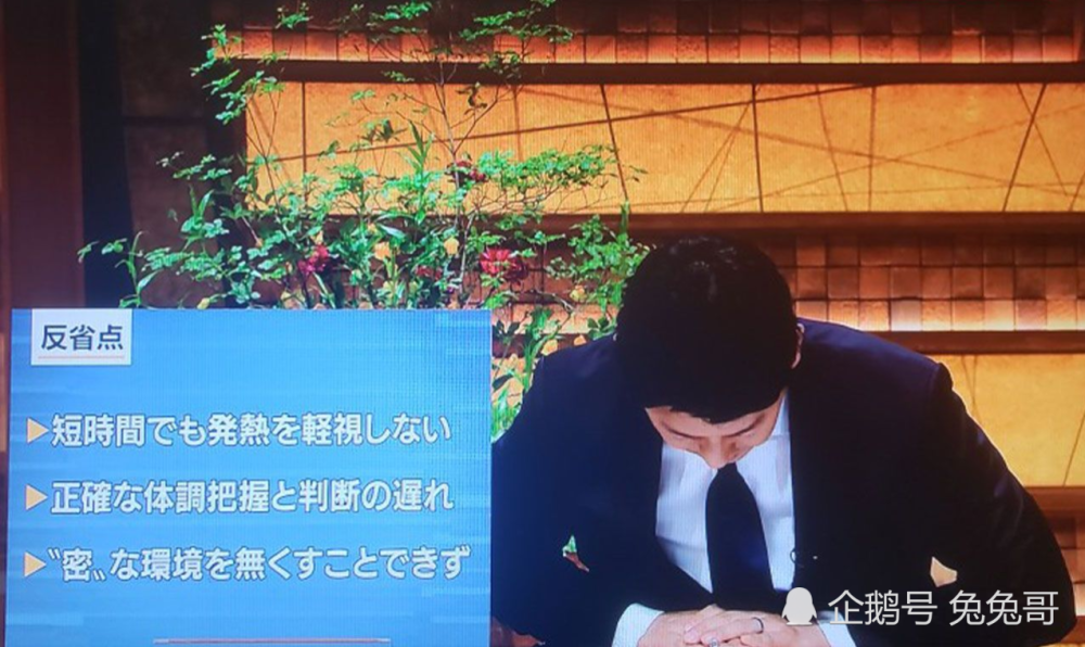 日本知名主播感染新冠病毒后复出，面对镜头鞠躬道歉，依旧遭到批评