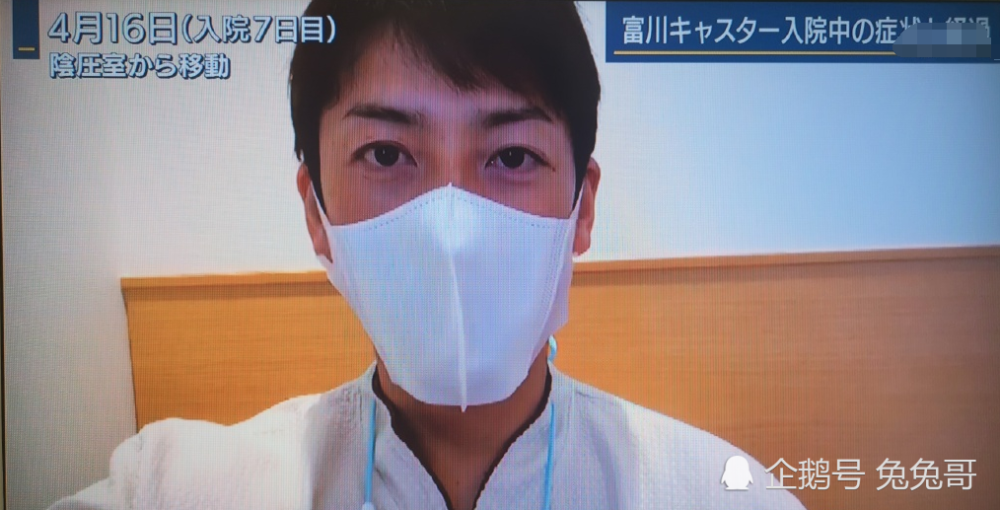 日本知名主播感染新冠病毒后复出，面对镜头鞠躬道歉，依旧遭到批评