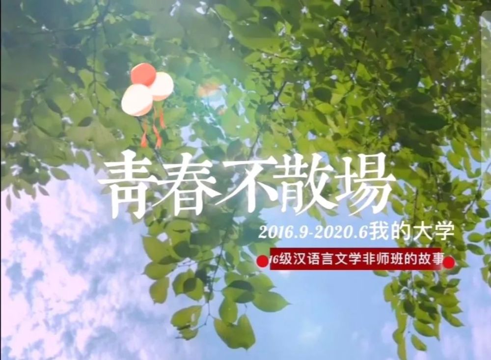 班会海报