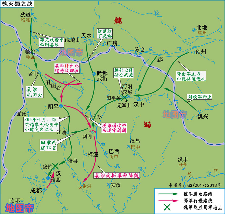 蜀汉有十万精兵和蜀道险阻,为何那么容易被曹魏灭掉?