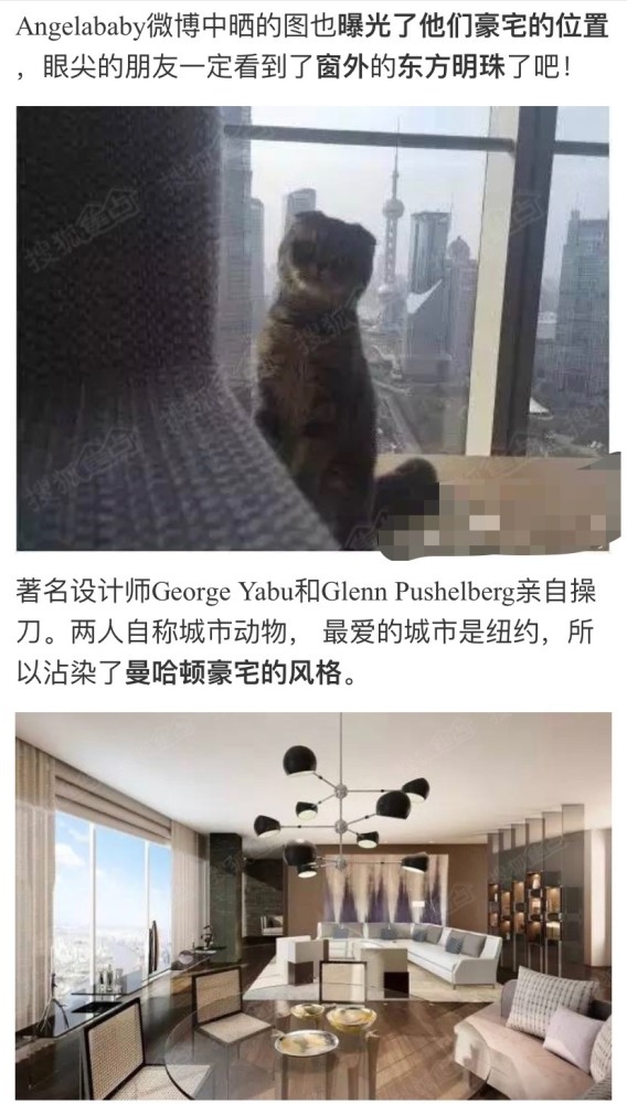 再破婚变传闻!baby晒豪宅内景,被爆是黄晓明斥巨资买的婚房