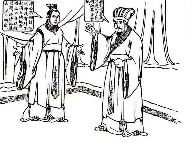 项羽的叔叔项伯为何在鸿门宴中帮助刘邦?他的结局又是什么?