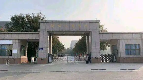 学院安阳师范学院许昌学院南阳师范学院洛阳师范学院商丘师范学院黄淮