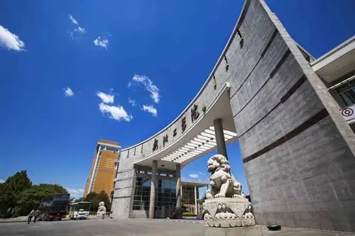 河南工学院 安阳工学院