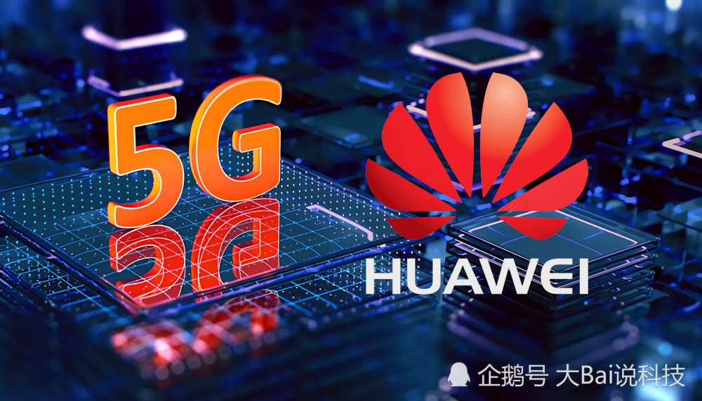 加拿大电信突然表态华为5g,特朗普始料不及!