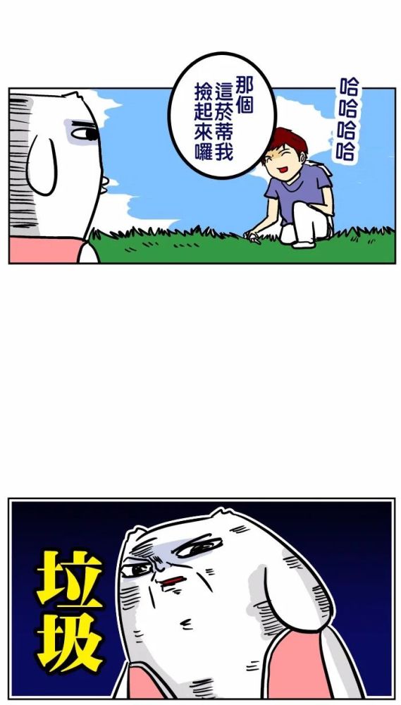 笑死人不偿命系列《捡烟头》,捡个烟头我容易吗