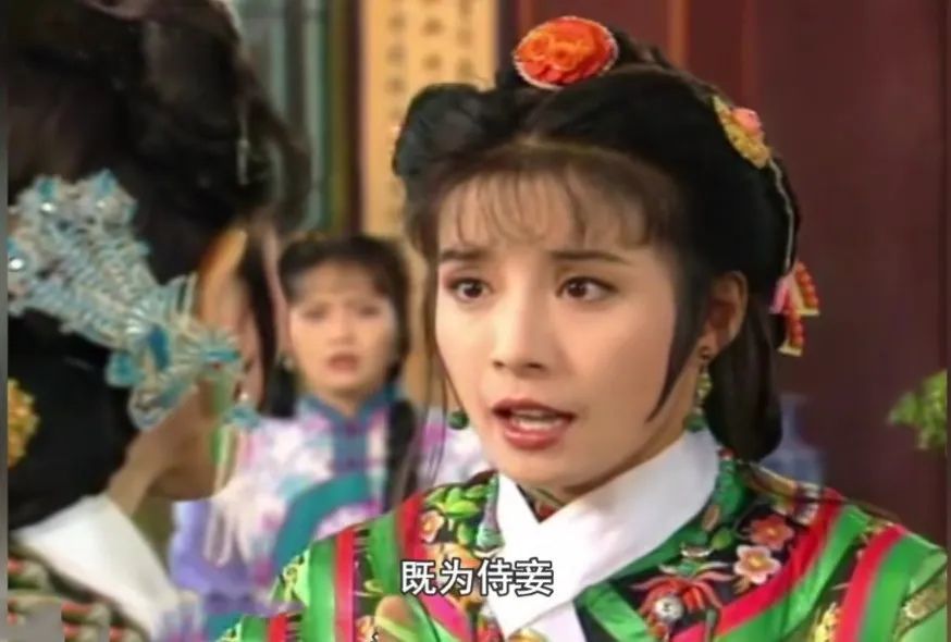 26年后再看琼瑶剧《新月格格》,才发现女主角就是妥妥