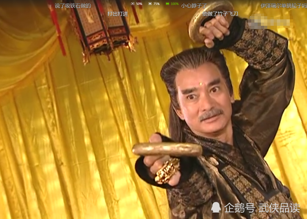上官金虹的龙凤环兵器谱上排名第二,为何没有人敢挑战他?