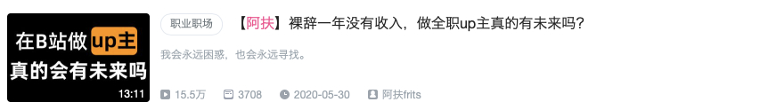 B站上线知识区：我们和三位知识区的UP主聊了聊,b站,半佛仙人,阿扶,程唯一,视觉中国,数娱梦工厂,...