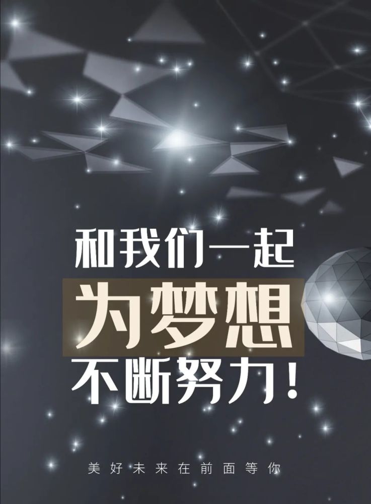 10月26日早安心语正能量激励句子早上好经典励志语录