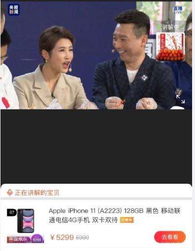 公司禁止员工购买苹果手机，违规扣除半年绩效工资