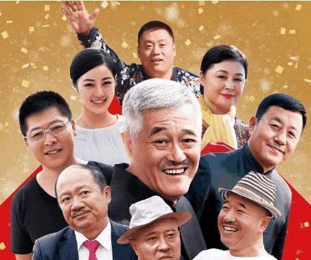 乡村爱情演员现状刘能崛起赵四结局唏嘘王小蒙远走英国