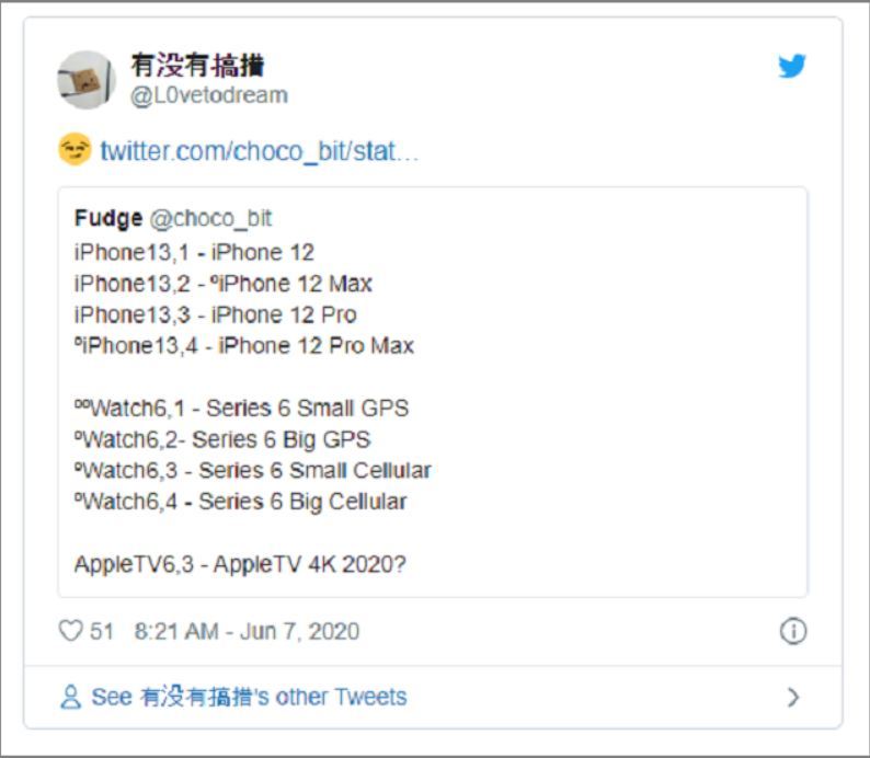 iPhone 12系列型号标识符曝光 或将无缘小刘海设计,iphone12,标识符,iphone,1...