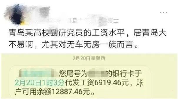 输给济南，惨遭打脸！宜居城市青岛，居民居住满意度竟如此之低