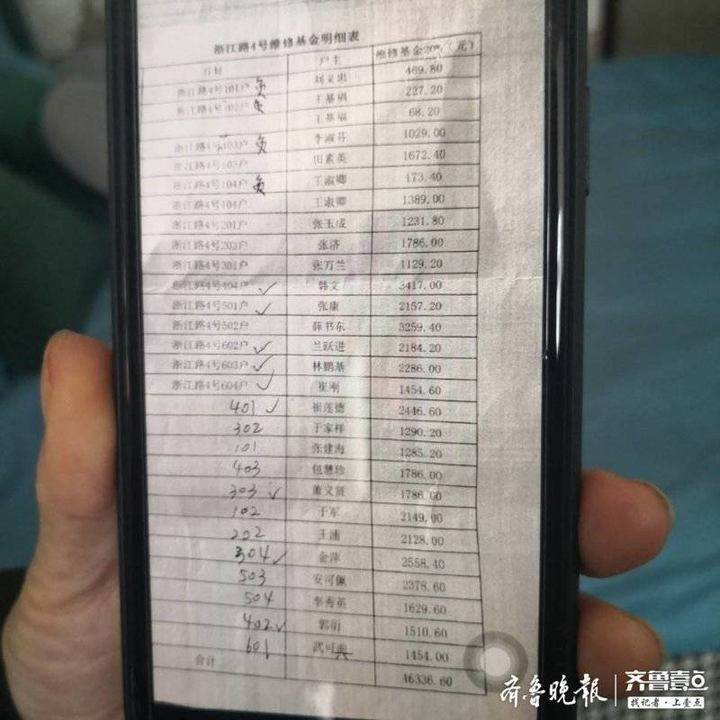 公共区漏水家中墙皮长蘑菇，申请两年无果遇维修难