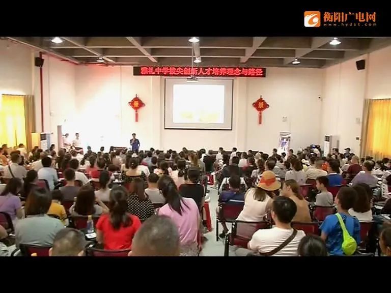 雅礼中学招聘_求问这个是什么字体(2)