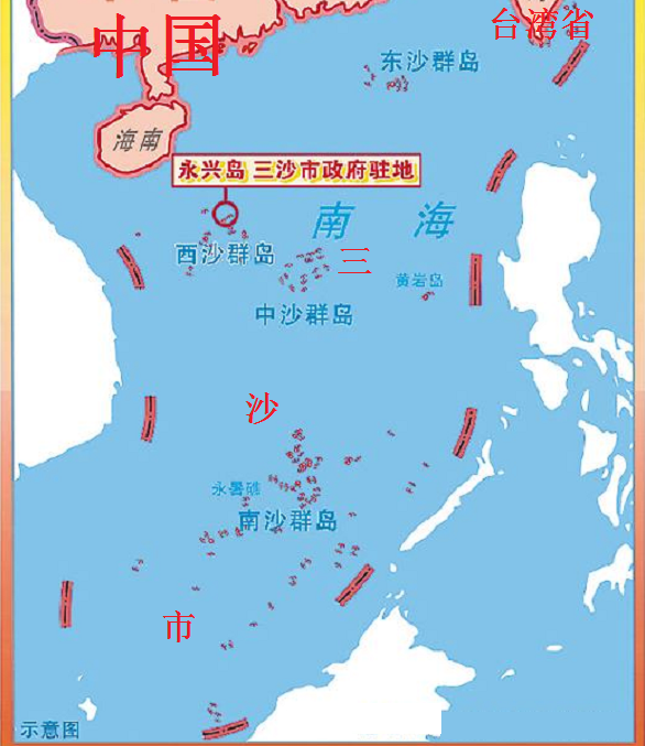 海南省三沙市行政地图