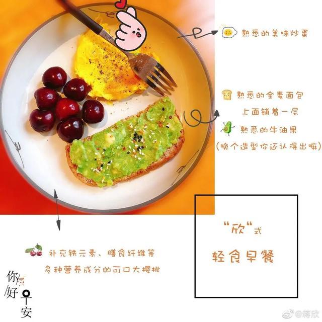 低脂肪低热量，多运动，饮食遵循3原则，不挨饿瘦身，人精神气色好