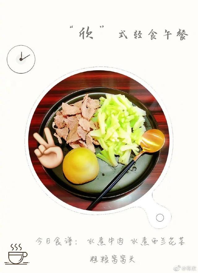 低脂肪低热量，多运动，饮食遵循3原则，不挨饿瘦身，人精神气色好
