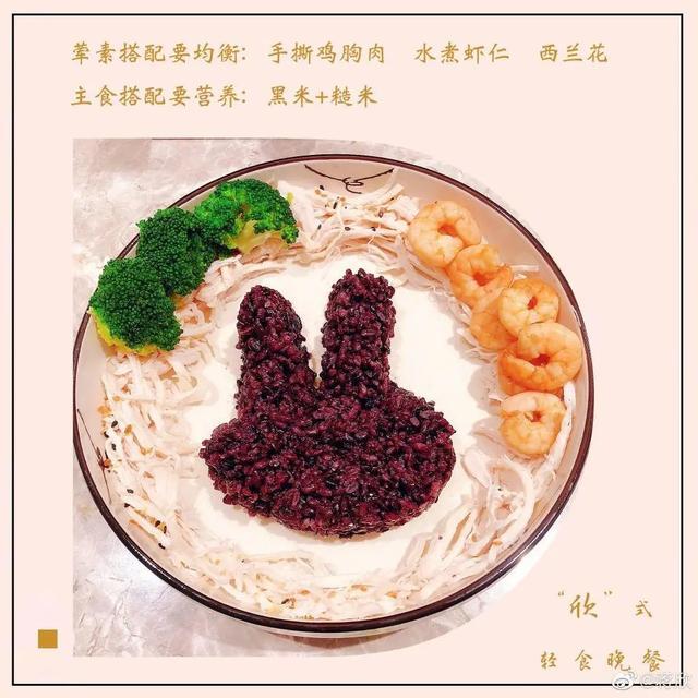 低脂肪低热量，多运动，饮食遵循3原则，不挨饿瘦身，人精神气色好