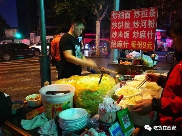 西安这些路边夜市出摊喽,我的快乐,它回来了!