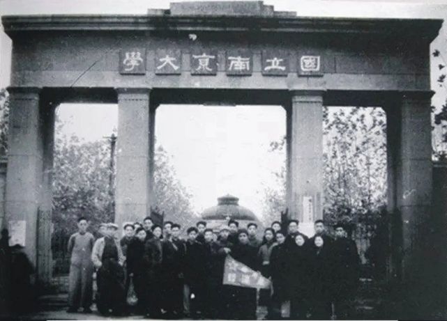 国立中央南京大学大门(1950年代) 1952年院系调整后,"南京工学院"校名