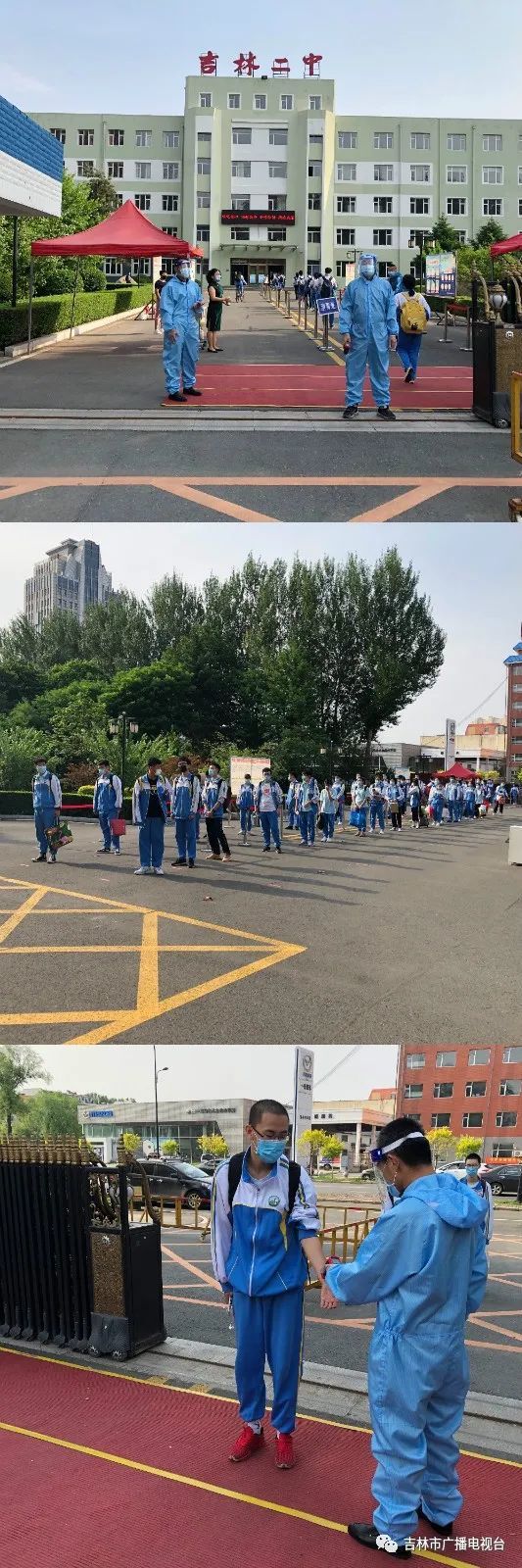 记者先后来到吉林市第一中学和吉林市第二中学.